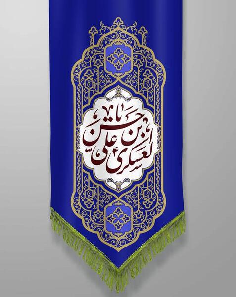 عکس میلاد امام حسن عسکری