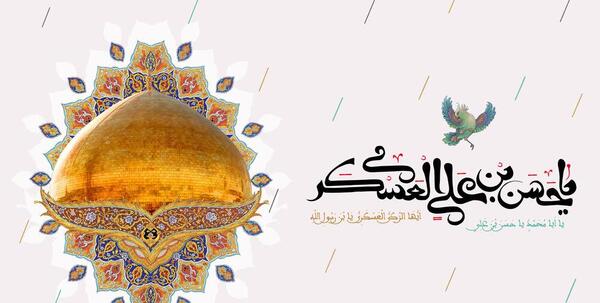 عکس میلاد امام حسن عسکری