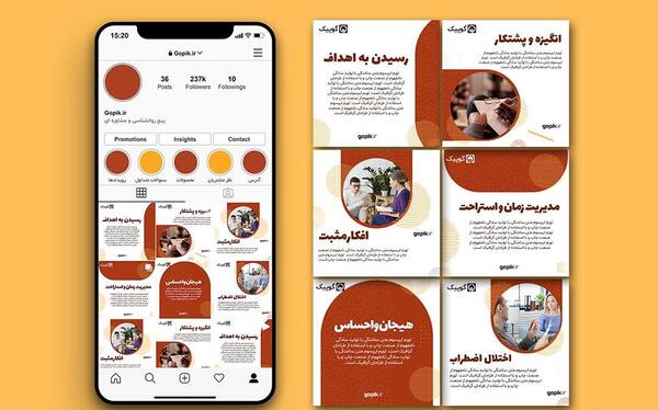 عکس ایده زیبایی اینستا