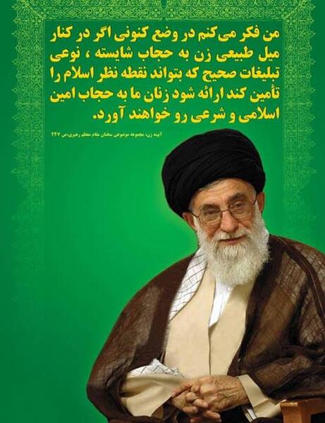 عکس نوشته ارزنده ترین زینت زن حفظ حجاب است