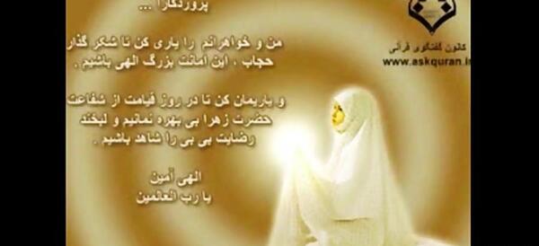 عکس نوشته ارزنده ترین زینت زن حفظ حجاب است