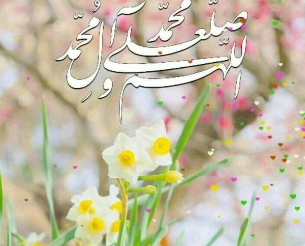 عکس گل با ذکر صلوات