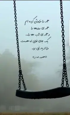 عکس رفیق آذر ماهی تولدت مبارک