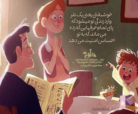 عکس نوشته لاکچری خاص عاشقانه
