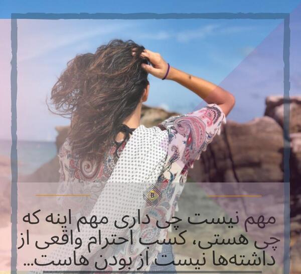 عکس نوشته لاکچری خاص عاشقانه