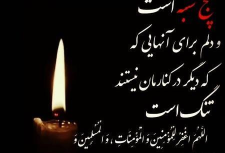 عکس نوشته روز پنجشنبه برای اموات