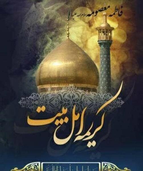 عکس پروف صاحب الزمان