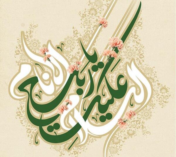 عکس پروف صاحب الزمان