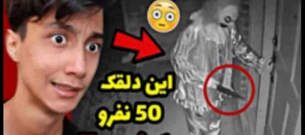 عکس قدیمی سعید والکور