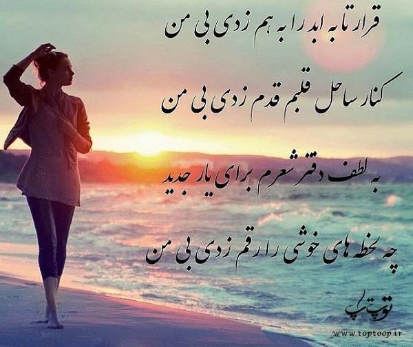 عکس نوشته شعر های مولانا