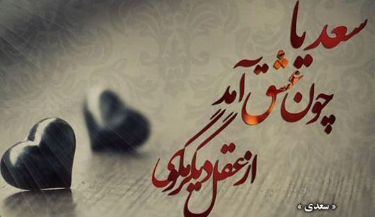 عکس نوشته شعر های مولانا