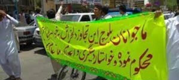 عکس دختر چابهاری