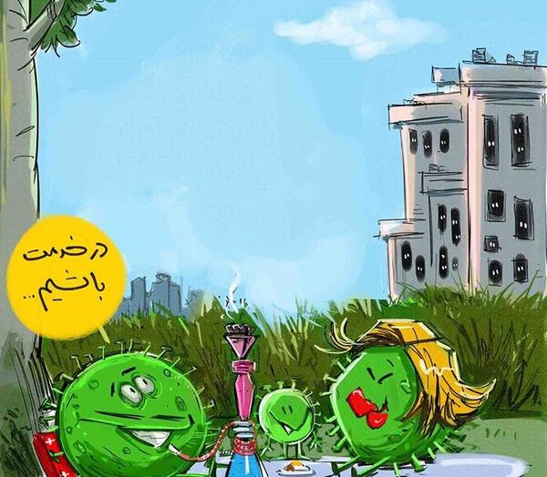 عکس سیزده بدر کارتونی