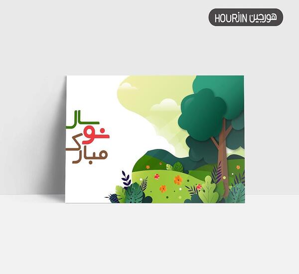 عکس سیزده بدر کارتونی