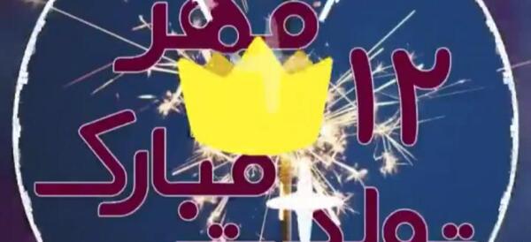 عکس استوری دختر پاییز تولدت مبارک