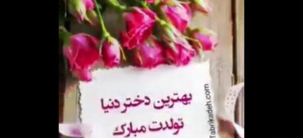 عکس استوری دختر پاییز تولدت مبارک