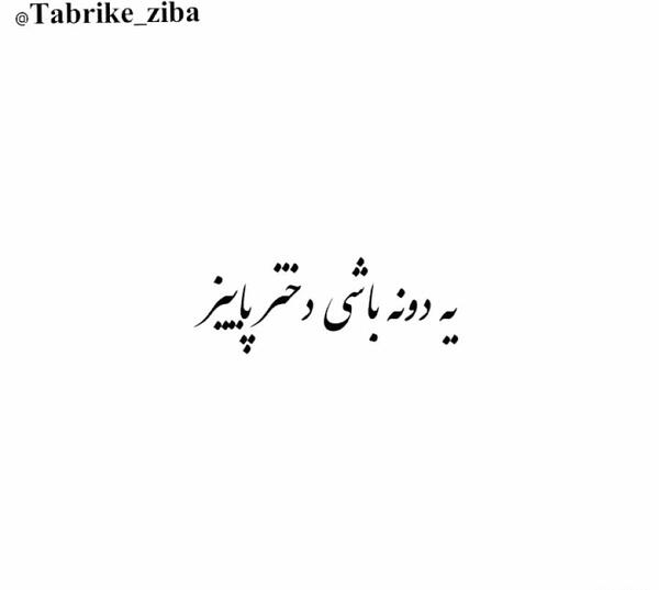 عکس استوری دختر پاییز تولدت مبارک
