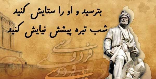 عکس نوشته شعر عارفانه