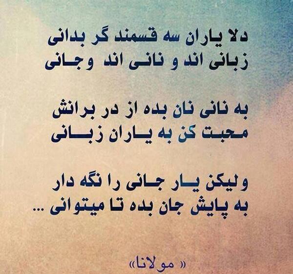 عکس نوشته شعر عارفانه