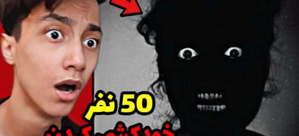 عکس باب اسفنجی جن