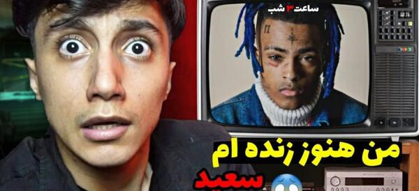 عکس باب اسفنجی جن