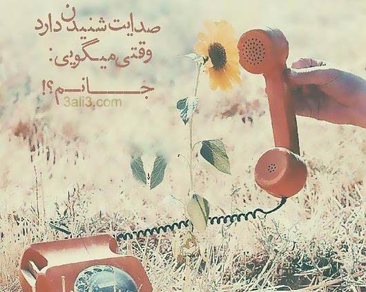 عکس واسه موفقیت