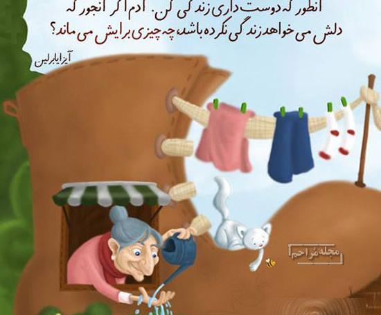 عکس واسه موفقیت