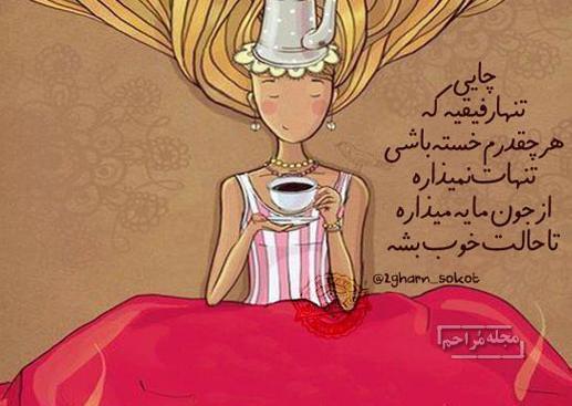 عکس واسه موفقیت