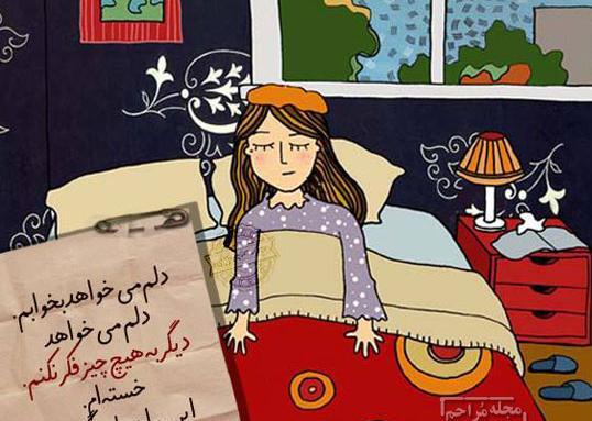 عکس واسه موفقیت
