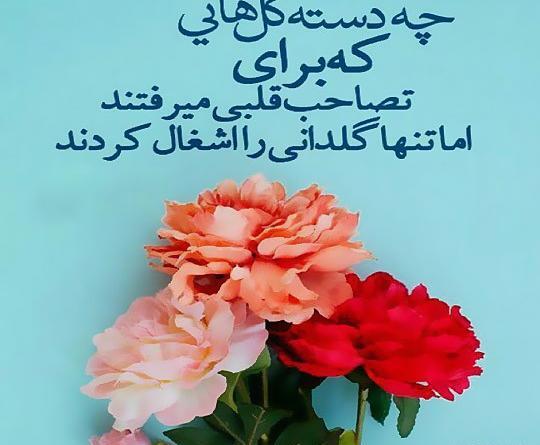 عکس واسه موفقیت