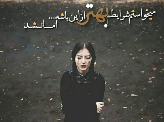 عکس واسه موفقیت