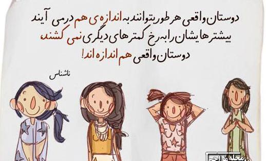عکس واسه موفقیت