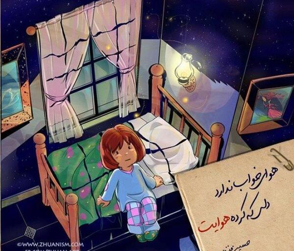 عکس واسه موفقیت