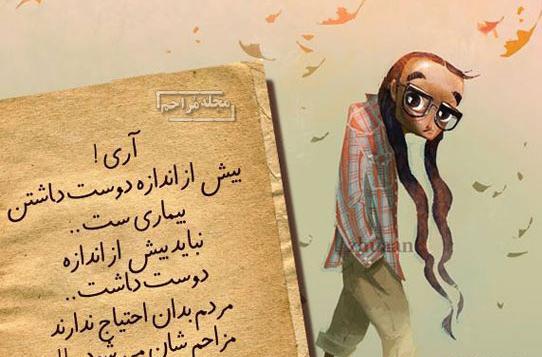 عکس واسه موفقیت
