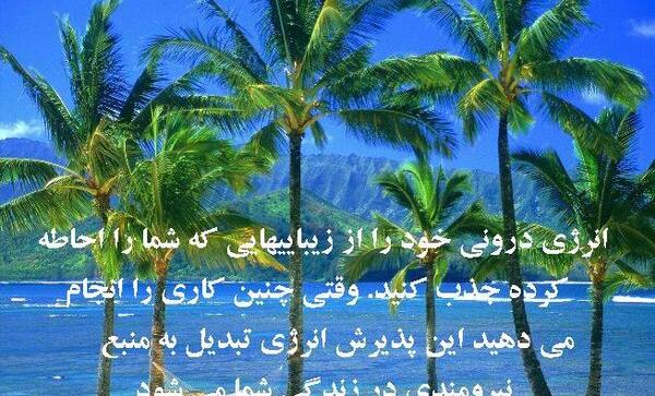 عکس واسه موفقیت