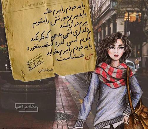 عکس واسه موفقیت
