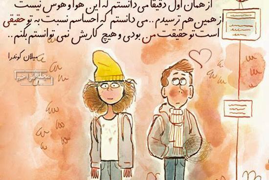 عکس واسه موفقیت