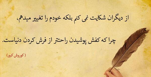 عکس واسه موفقیت