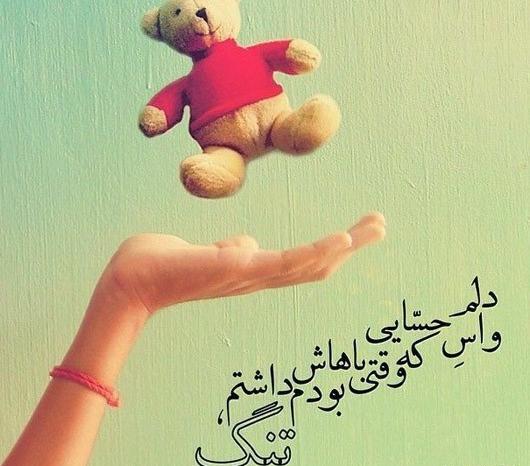 عکس واسه موفقیت