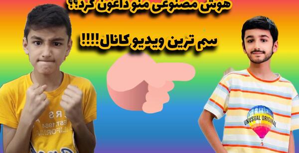 گذاشتن ته ریش در عکس
