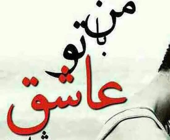 عکس پسرانه برای پروفایل عاشقانه