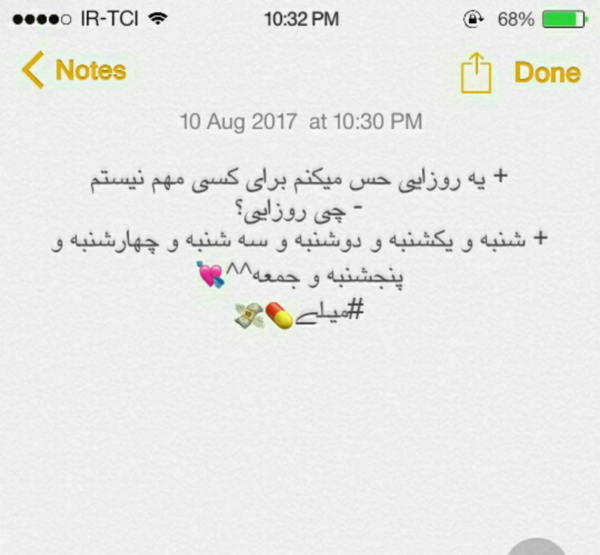 عکس نوشته دپ اینستا