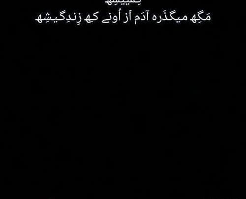 عکس نوشته دپ اینستا