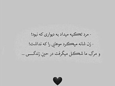 عکس نوشته دپ اینستا