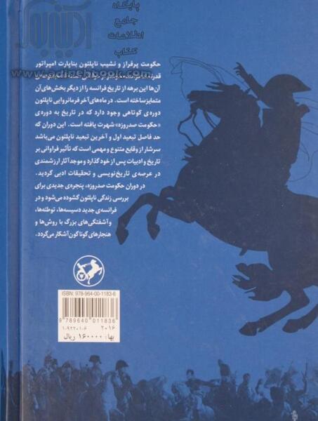 عکس جنین صد روزه