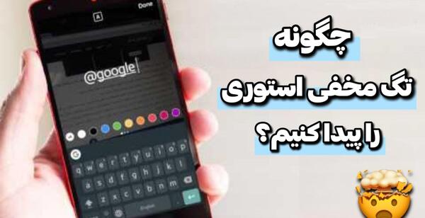 نحوه ی بستن عکس پروفایل اینستاگرام