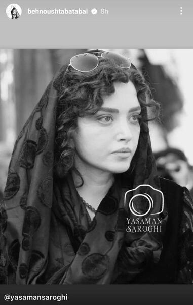 عکسهای بهنوش طباطبایی جدید