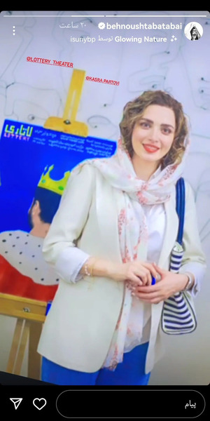 عکسهای بهنوش طباطبایی جدید