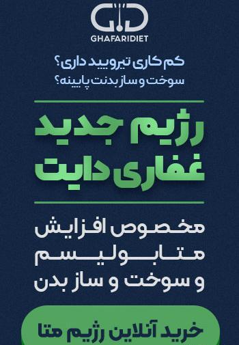 عکس از رازیانه