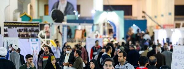 عکس نمایشگاه قران